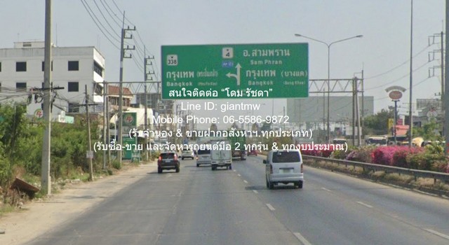DSL-696.3 ขาย ที่ดิน (ต่ำกว่าราคาประเมิน)ขายที่ดินเปล่าจัดสรรถมแล้วในสนามกอล์ฟ 1-0-96 ไร่ อ.นครชัยศรี จ.นครปฐม 1 ไร่ 496 ตร.วา นครปฐม