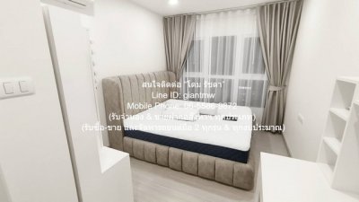 DSL-762.1 ขาย คอนโด Supalai City Resort Charan 91 ศุภาลัย ซิตี้ รีสอร์ท จรัญฯ 91 กรุงเทพ 35 ตารางเมตร ใกล้กับ MRT บางอ้อ และอยู่ตรงข้าม - รูปที่ 6