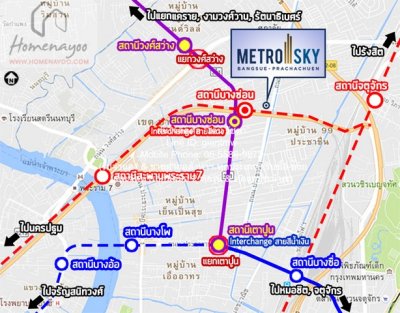 DSL-695 ให้เช่า คอนโด เมโทร สกาย ประชาชื่น Metro Sky Prachachuen ห้องนอน 1 ห้อง ห้องน้ำ 1 ห้อง ใกล้กับ ถนนประชาชื่น ชั้นที่ 20 40 ตร.ม. - รูปที่ 2
