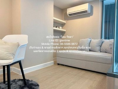 DSL-695 ให้เช่า คอนโด เมโทร สกาย ประชาชื่น Metro Sky Prachachuen ห้องนอน 1 ห้อง ห้องน้ำ 1 ห้อง ใกล้กับ ถนนประชาชื่น ชั้นที่ 20 40 ตร.ม. - รูปที่ 4