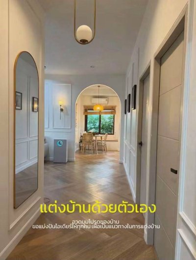 ให้เช่าบ้านเดี่ยว ใกล้วัดบ้านค่าย ใกล้ตัวเมืองระยอง พร้อมเฟอร์นิเจอร์ - รูปที่ 2