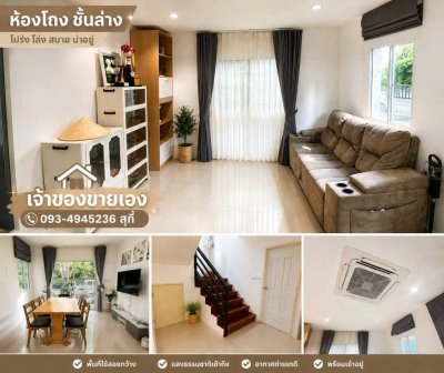 ขายถูกมาก!! บ้านเดี่ยว 2 ชั้น หลังมุม ติดสวน 75.5 ตร.ว. พฤกษาวิลเลจ 17 รังสิต-คลอง 3 ใกล้ฟิวเจอร์ ทางด่วนฯ - รูปที่ 4
