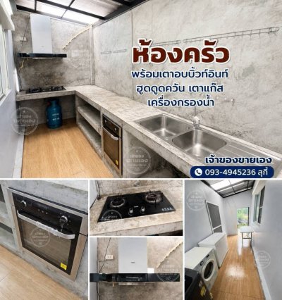 ขายถูกมาก!! บ้านเดี่ยว 2 ชั้น หลังมุม ติดสวน 75.5 ตร.ว. พฤกษาวิลเลจ 17 รังสิต-คลอง 3 ใกล้ฟิวเจอร์ ทางด่วนฯ - รูปที่ 7