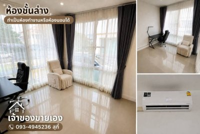 ขายถูกมาก!! บ้านเดี่ยว 2 ชั้น หลังมุม ติดสวน 75.5 ตร.ว. พฤกษาวิลเลจ 17 รังสิต-คลอง 3 ใกล้ฟิวเจอร์ ทางด่วนฯ - รูปที่ 6
