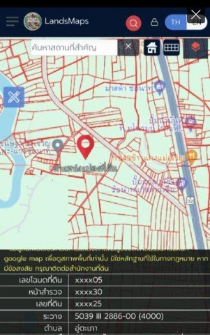 ชัยนาท พื้นที่เกษตรอู่ตะเภา 1.0 กม ที่ดินเปล่า  40 ไร่ พหลโยธิน  อู่ตะเภา มโนรมย์ ใกล้ถนนสายเอเชีย 800 ม. โซล่าฟาร์ม - รูปที่ 2
