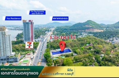 ขายที่ดินบางพระ ศรีราชา แปลงสวย ใจกลางเมือง แหล่งชุมชน FP-L02374 - รูปที่ 5