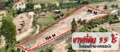 ขายที่ดินตะเคียนเตี้ย บางละมุง แปลงงาม  ใกล้ท่าเรือแหลมฉบัง 14 กม. FP-L02369 - รูปที่ 3